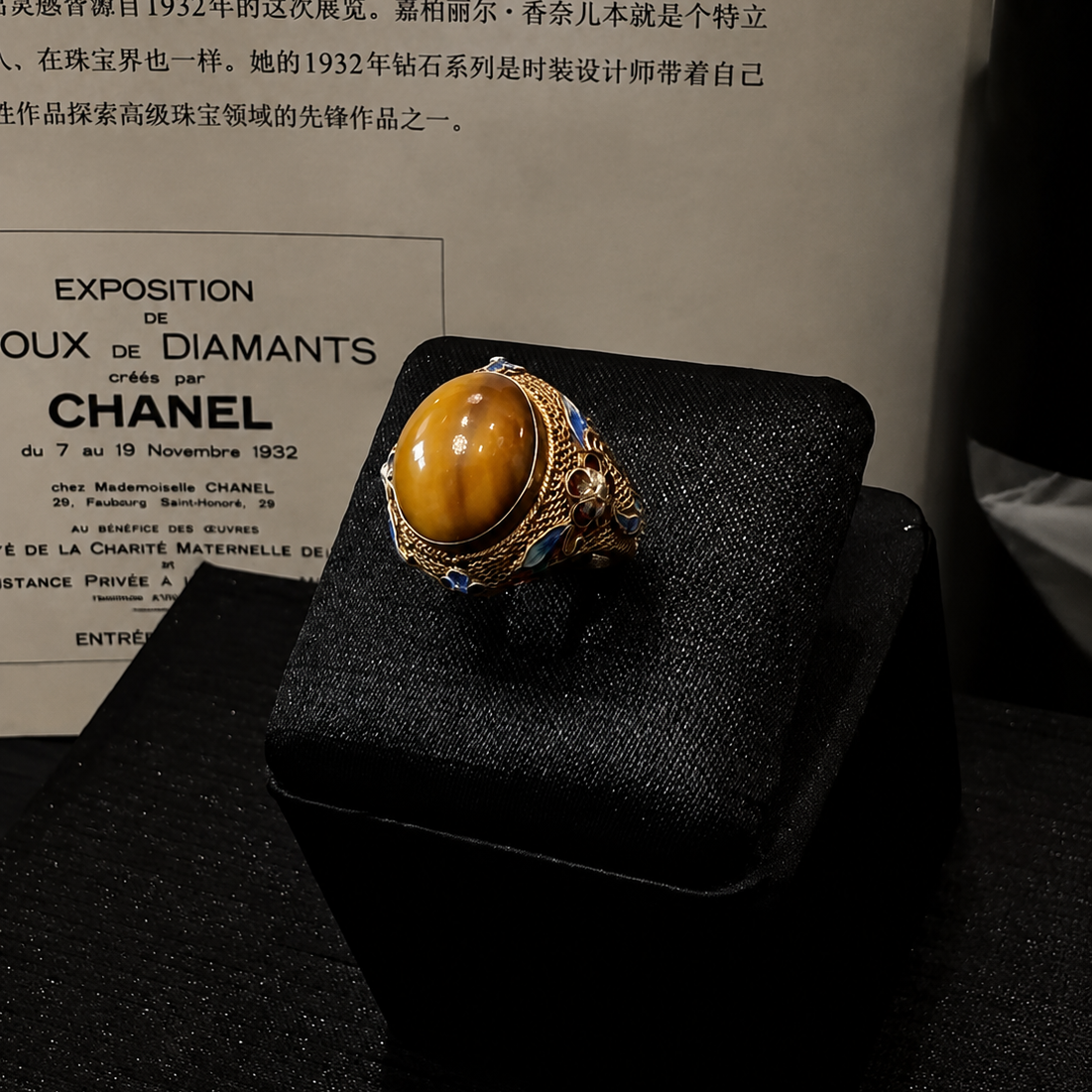The Keeper Ring